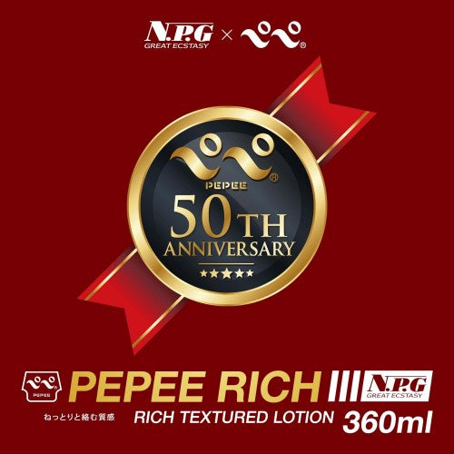 Pepee Rich 360ml (3)