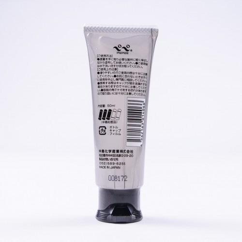 Pepee Omega 3 50ml 2